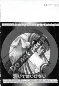 [Anthology] Nozoite wa Ikenai - Do Not Peep!