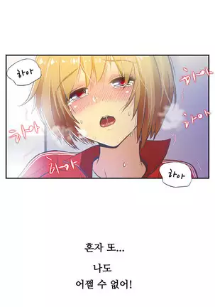 One Room Hero Ch.1-42