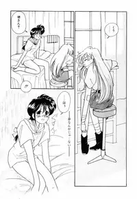 [Sano Takashi] Pretty Tough