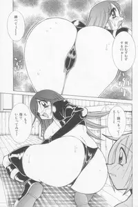 [Kawamoto Hiroshi] Rana-chan Kiki Ippatsu!