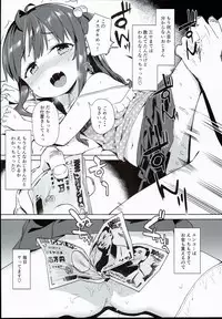 (C90) [Meshikutteneru. (Atage)] Ironna Ojisan to Yacchauko