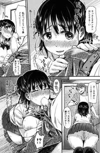 COMIC Kairakuten XTC Vol.01