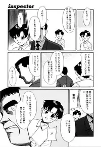 [Miyauchi Takeshi (Nekogen)] NEWS/CASTER