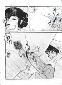 (C80) [Kaigetsudou (Jigoku Sensei Hirobe~)] Fairy 11 (Maison Ikkoku)