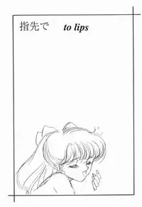 (C43) [S' SENSE (Ena Mi)] Moon Venus (Bishoujo Senshi Sailor Moon)
