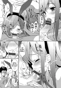 [emily] Milky Pocket [English] [Digital]