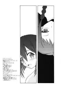 [Big Boss (Hontai Bai)] Nodoka To Yue No Mahou Shoujo Biburion (Mahou Sensei Negima!)