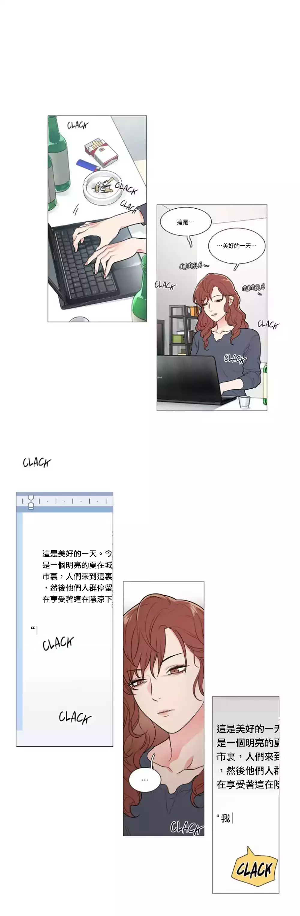 Sadistic Beauty | 虐美人 Ch.1-45