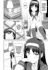 [PLANT (Tsurui)] Aru Hi no Futari Akiha Hen (Tsukihime) [English] [Flatopia]