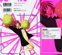 [Kitakawa Touta] Kitakawa Remix