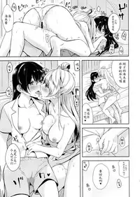 (C87) [MuraMura Pocky, Sinosino (Kasumi, Sinohara Sinome)] Cherrypie Sensation (Love Live!) [Chinese] [白熊麻辣锅汉化组]