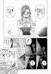 [Ogofwitch] Ona One (Onegai Teacher)