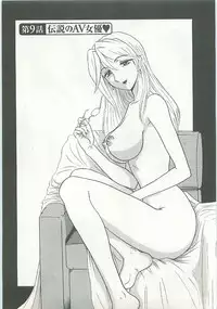 [Shinkuukan] Jizo ni Negaiwo!!