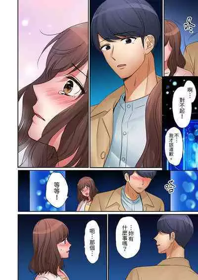 "Okusan, Zenbu Haittemasu Yo" Beit no Otokonoko ni Netoraretemasu | 「太太,全部插進去了喔」妻子被打工的男生睡了 1-12 Complete