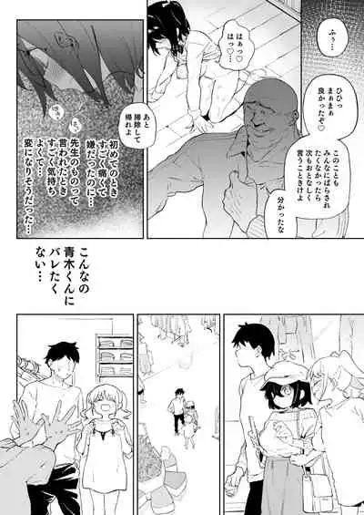 元気な娘も大人しい娘もチンポの前では結局のところ雌である
