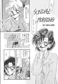 (C45) [Studio Boxer (Various)] HOHETO 8 (Various)