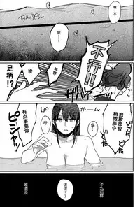 (C86) [ALSeTRO (Gyarin)] Kisama mo Onaji Kimochi darou? (Kantai Collection -KanColle-) [Chinese] [百合鎮守府藥廠漢化]