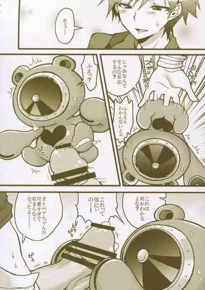 Matomemashita. 2013~2019