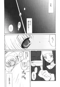 [Anthology] Hinnyuu Vol 38 - Hinnyuu Bokujou | Hin-nyu Dairyfarm