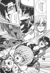 [SPARK UTAMARO] Immoral Ichigou