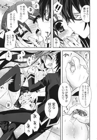 [Ayano Rena] Siscon - Sister Complex