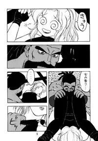 (C46) [Studio Wolf (Wolf Ogami, Ruuen Rouga)] Monzetsu Erieeru (Various)