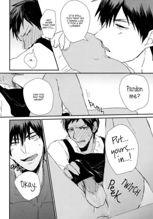 I Love How You Eat So Much