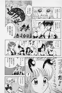 [Kondom] Bondage Fairies Vol. 2