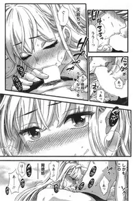 [Kuon Michiyoshi] Zettai ☆ Harem QUEENS Ch.1-4