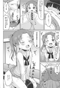 (Panzer☆Vor! 10) [Asatsuki Dou (Youta)] Sennyuu Shippai! Ooarai Joshi Seitokai (Girls und Panzer)