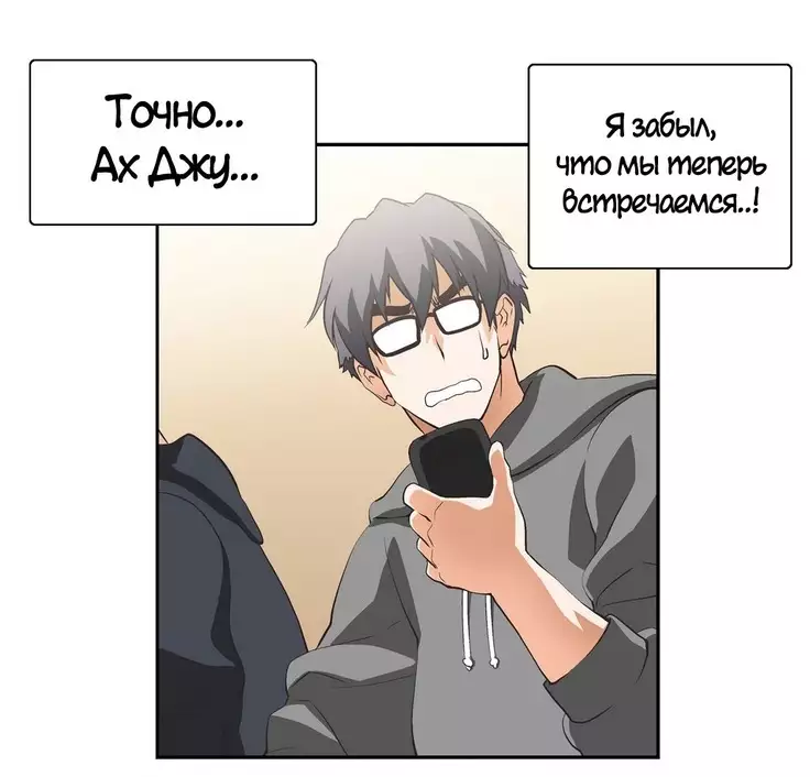 Секс-клуб Гл.0-24