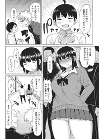 COMIC Penguin Club Sanzokuban 2018-05 [Digital]