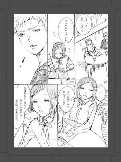 ARU FUTARI NO HANSHI