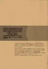 Minus no Nijou (Negative Squared)[Avengers][Tony/Steve][Japanese]