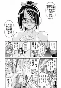 COMIC AUN 2006-06 Vol. 121