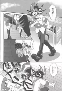 (Sennen Battle Phase 10) [HEATWAVE (Various)] Armored XYZ! II (Yu-Gi-Oh! Zexal) [Incomplete]