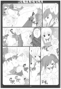 (COMIC1☆2) [Takanaedoko (Takanae Kyourin)] Naedoko Ikusei Kansatsu Kiroku (Various)