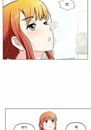 One Room Hero Ch.1-42