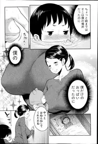 COMIC Shingeki 2014-03