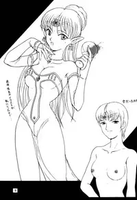 (CR30) [Rehabilitation (Garland)] Ecchi na Genga Shuu II (Various)
