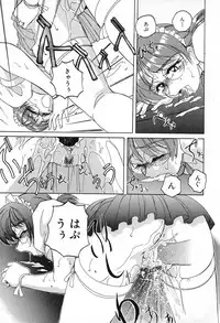 [Wanyanaguda] Saikyou No Ojou-sama