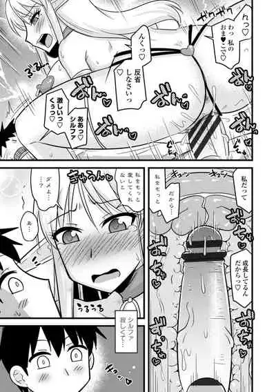 Bakunyuu Elf to Isekai Seikatsu - Big Breasts ELF in Different World Sexual Activity