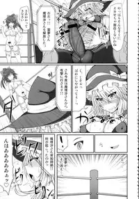 (Reitaisai 11) [Stapspats (Hisui)] Gensoukyou Futanari Chinpo Wrestling 123 GFCW BEST BOUT (Touhou Project)