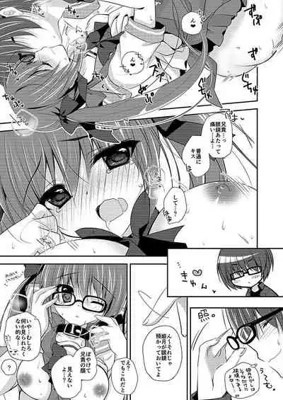 [NANACAN (Nanaca Mai)] Imouto Choukyou Nikki Sairokushuu - the collected reprints of imouto choukyou nikki [Digital]