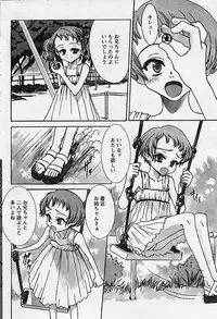 Comic Papipo 2002-11