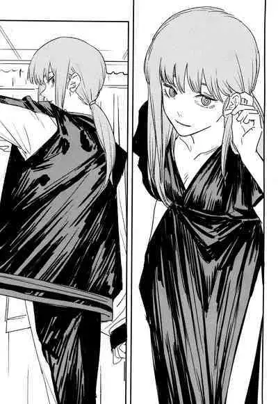 玛奇玛的假日 上篇