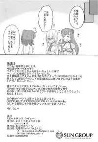 (COMIC1☆11) [Akuta Space (Kaiduka Akuta)] Pole Dance Lover (Fate/Grand Order)
