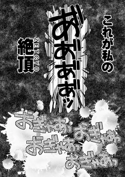 [GADGET (A-10)] Kongan Tanetsuke Koushuu Benjo (Puella Magi Madoka Magica)