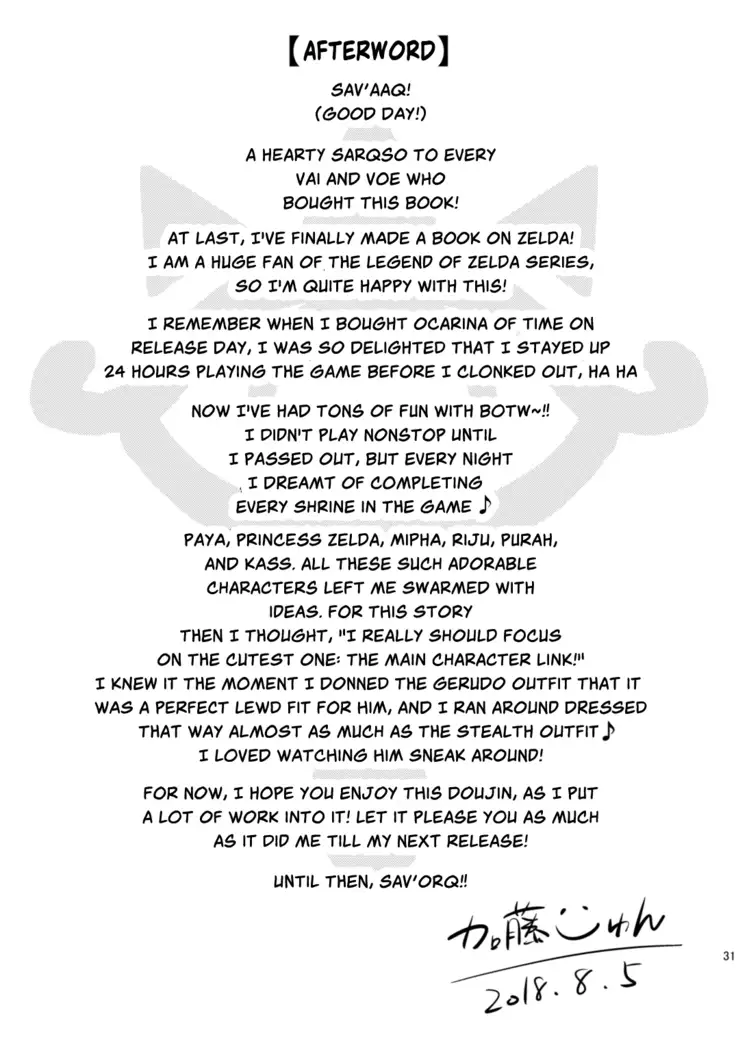 Ibuki no Yuusha Kyousei Kyonyuuka Kikiippatsu! | Breath of the Hero : Crisis of the Forced Huge Breast Growth!