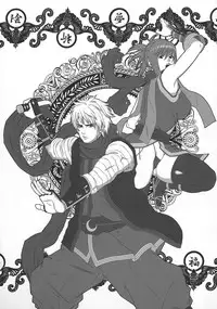 Chichi Ranbu Vol. 04 (King of Fighters) [English] [Rewrite]